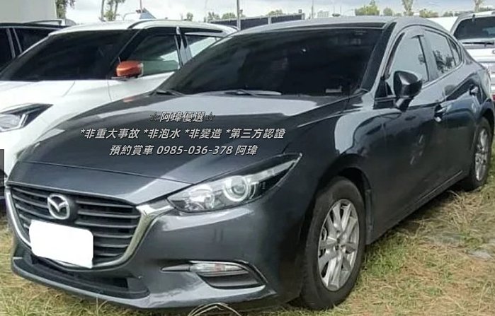 ✦阿瑋嚴選✦2018 Mazda 3  *2.0L *9萬公里