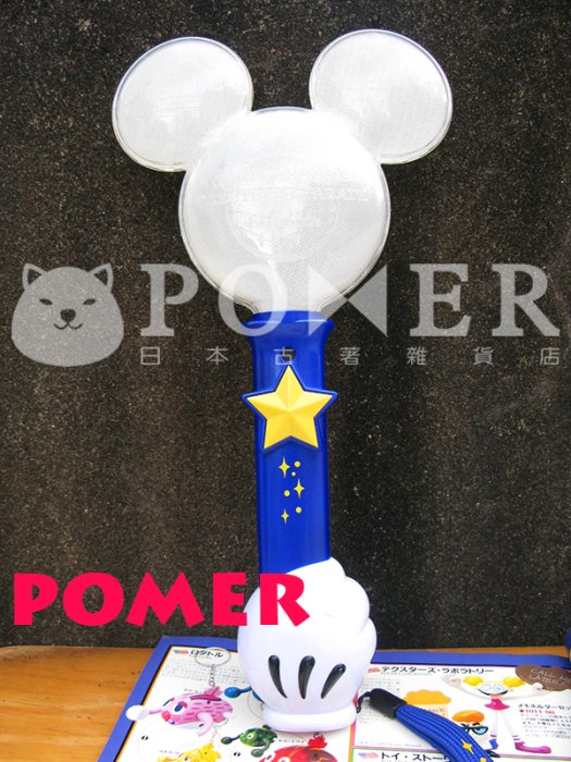 ☆POMER☆日本東京迪士尼樂園 絕版正品 米老鼠 米奇頭 星星 多種顏色 繽紛鮮豔 發光棒 魔法棒 發亮 燈光 燈飾