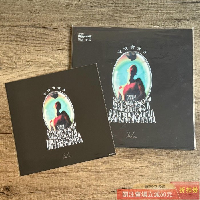 King Gnu 王牛專輯THE GREATEST UNKNOWN LP黑膠唱片全新未【盛閣靜軒