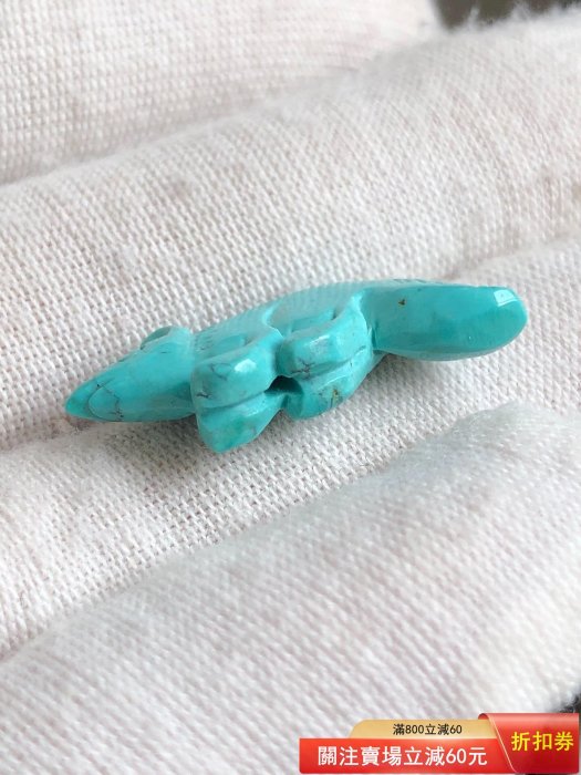 綠松石老鼠鼠你有錢26×12×4.5mm，原礦高瓷玉化料，特色老鼠掛墜，料子