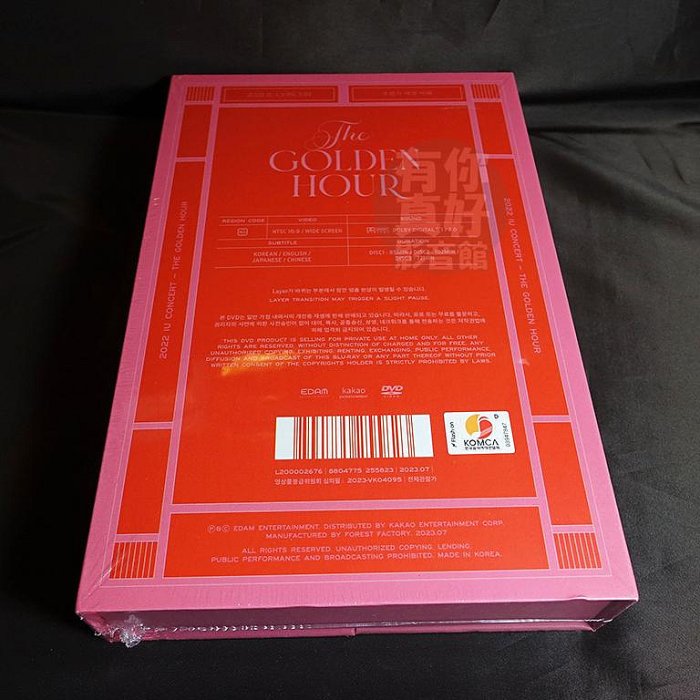 全新李知恩(IU)2022 IU Concert【[The Golden Hour : Under the Orange