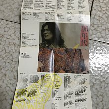 伍佰-吳俊霖[ 愛上別人是快樂的事] 波麗佳音唱片CD 附歌詞無IFPI