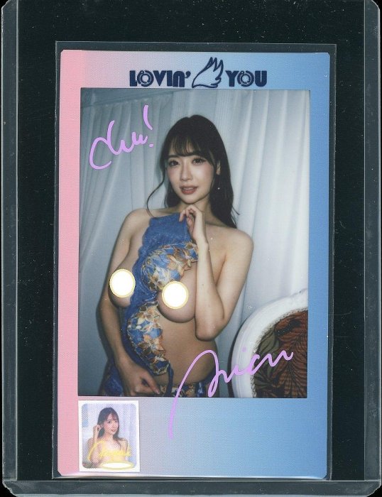 (Z)2024 Lovin’ You 鳳凰 傑作系列 安齋拉拉/宇都宮 Rion 露點大頭貼親筆簽名彩色拍立得1/1