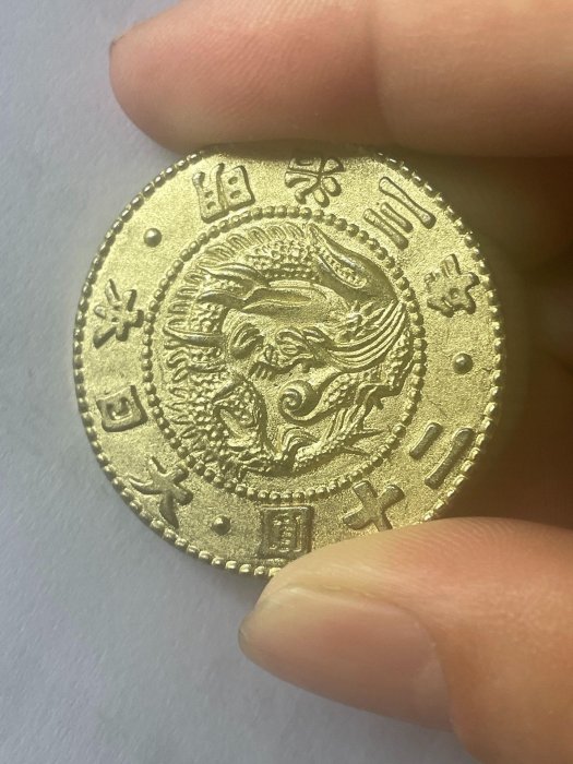 日本明治三年二十圓金幣嚴選古董級藏品，重達33克，精工鑄造古錢幣明治