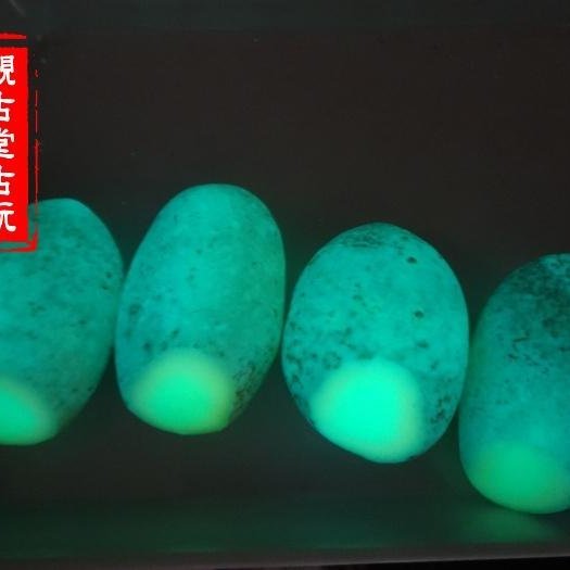 熱銷古董收藏夜明珠原石綠色螢石夜光球夜光石原石發光擺件天然月光石
