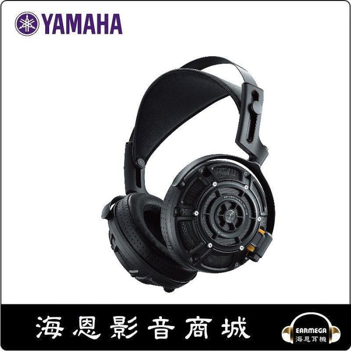 【海恩數位】日本 YAMAHA 山葉 YAMAHA YH-5000SE 頭戴式耳機公司貨 預購