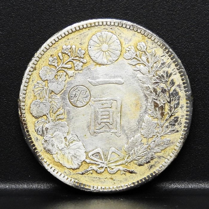 周日結標】(XYZ093-4)=明治24年日本龍銀1圓銀幣=1枚(修補)=重約26.8g