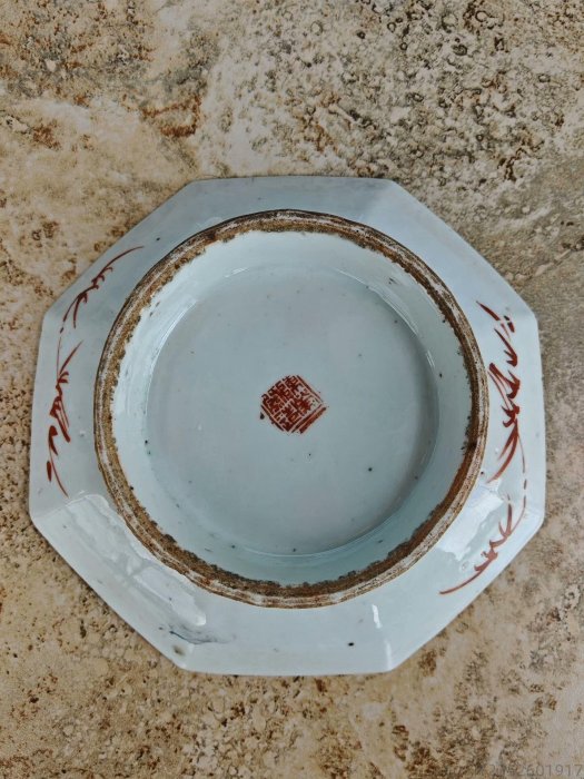 清同治，粉彩太極八卦圖八盤《好品》 《同治年制》 徑20.3cm 古董古瓷