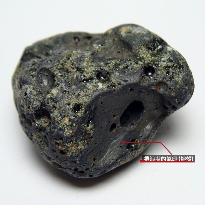 妙麗】月球玄武岩隕石/綠色玻璃質熔殼/Lunar meteorite/Glass