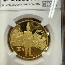 紀念幣# #貴金屬紀念幣章1991年辛亥革命八十周年紀念金幣，1盎司金幣一