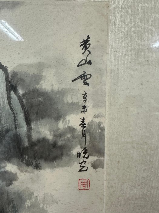 本期僅展示】周曉光山水設色紙本鏡框(20241023-1)【汲雅堂專營