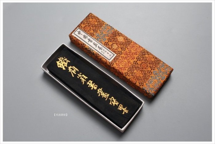 中国書斎墨　徽歙曹素功六世孫堯千氏造 上海墨廠 墨 未使用品 中国書斎墨 徽歙曹素功六世孫堯千氏造 上海墨廠 墨 未