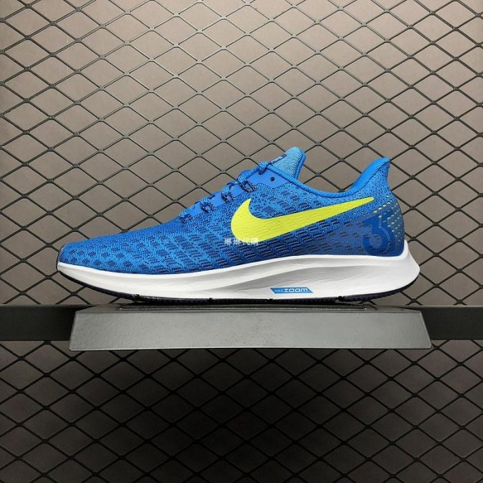 nike air zoom pegasus 35 blue orbit