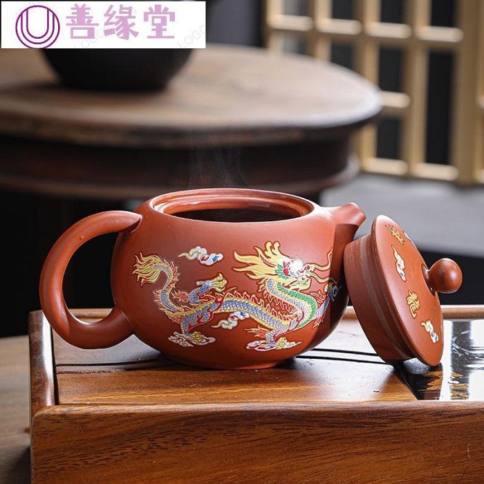 中国　紫砂　朱泥　雲龍鳳凰刻　急須　茶壷　在銘　N　9442 中国 紫砂 朱泥 雲龍鳳凰刻 急須 茶壷 在銘 N 9442