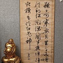嚴選日本古風書法掛軸，紙本天桿設計，尺寸187cmx64cm，無軸優級品