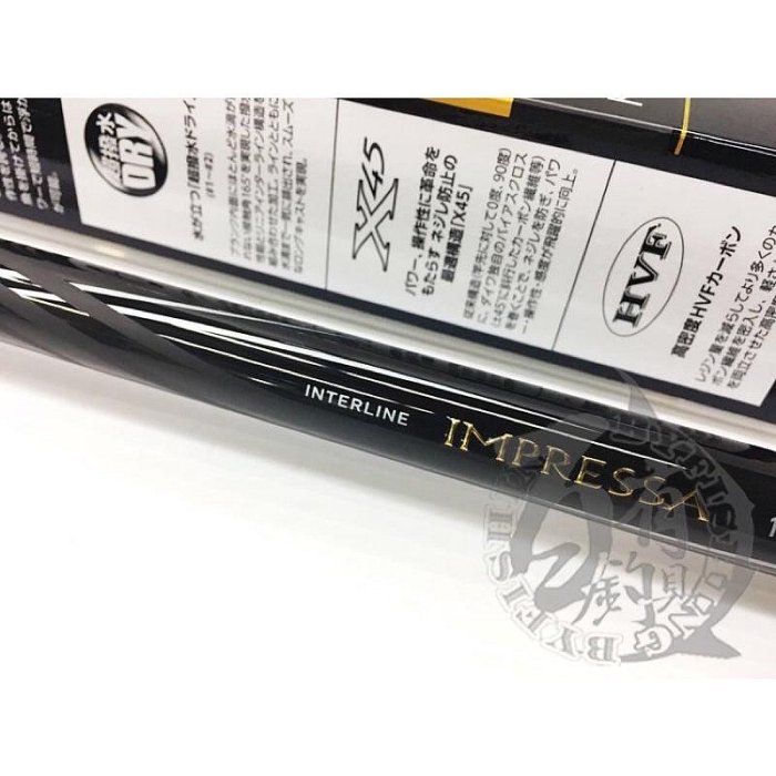 ◎百有釣具◎DAIWA 中通磯釣竿 IL IMPRESSA 1-53/1.5-42/多款規格全新