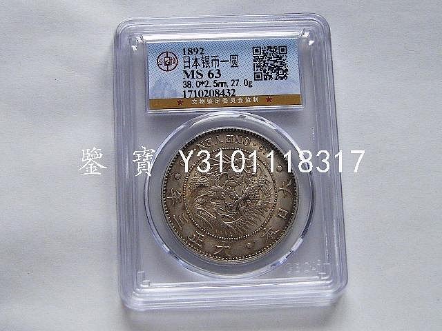 大正三年一圓錢幣的價格推薦- 2025年9月| 比價比個夠BigGo
