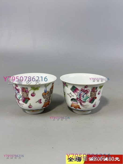 同治年製」款 粉彩 九桃二福文 馬蹄杯 一対 茶杯 煎茶碗 CL0057 【公式