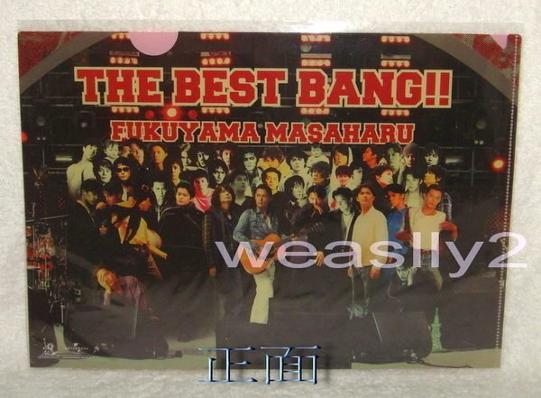 福山雅治/FUKUYAMA MASAHARU 20th ANNIVERSARY…