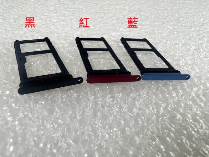 【手機寶貝】HTC U12+ 卡託 卡託 卡槽 卡架 SIM卡 卡座