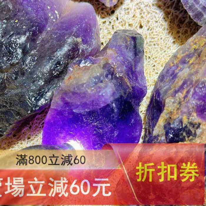 極品紫水晶原石5.95公斤紫色通透紫水晶原石品相漂亮顏色純正收藏原石