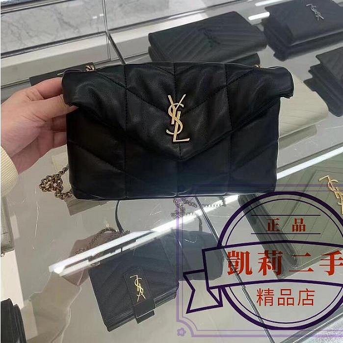 二手 YSL 聖羅蘭 PUFFER 5774761 小號 枕頭包 肩背包 鏈條包 雲朵包
