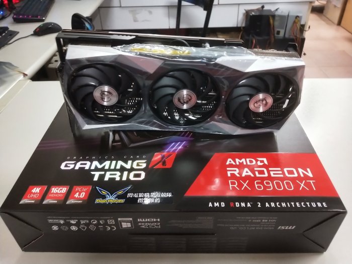 聯嘉資訊 微星MSI Radeon RX 6900 XT GAMING X TRIO 16G