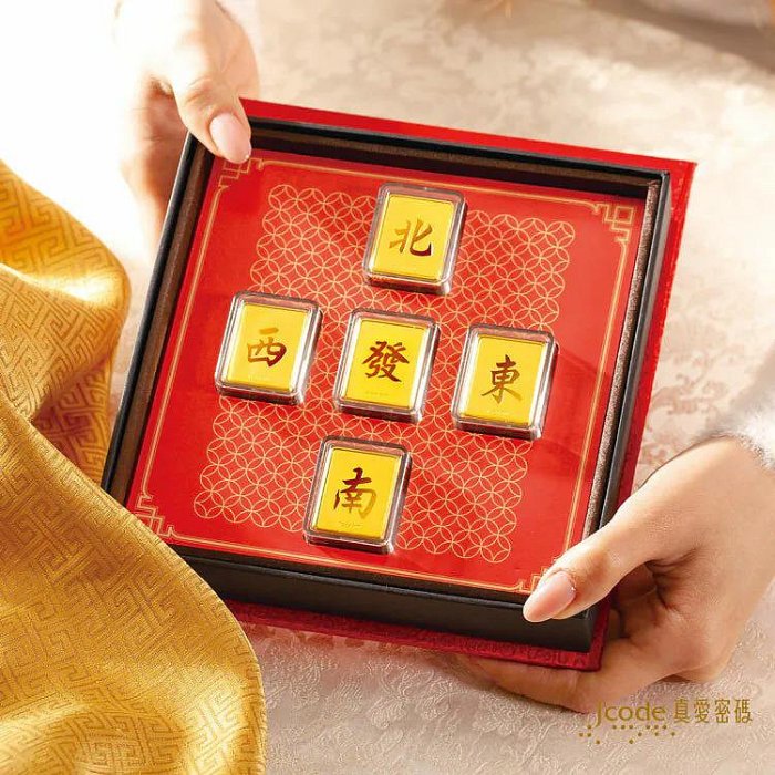 永恆典藏館嚴選金飾】J'code真愛密碼開運麻將-四方來財(東南西北發)-大