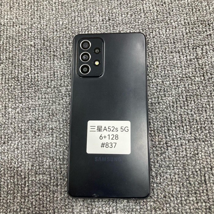 Samsung A52s 三星 二手 手機 #837