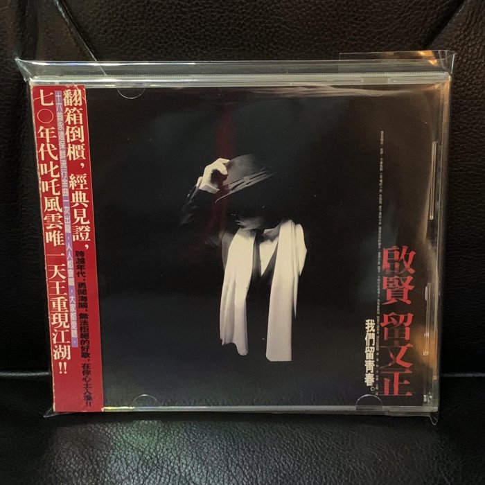 劉文正『三月裡的小雨』LPレコード 劉文正『三月裡的小雨』LPレコード 劉文正– 三月裡的小雨| Releases