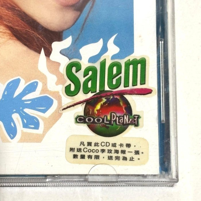 李玟CoCo Lee 1998 Sunny Day 好心情/ 新力音樂馬來西亞版專輯CD / 附