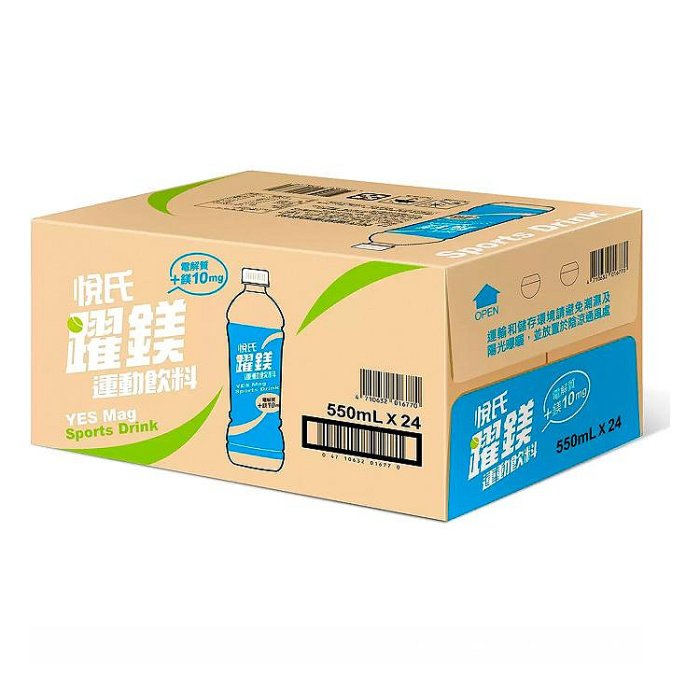 COSCO代購6] D152488 悅氏躍鎂運動飲料550毫升X 24入| Yahoo拍賣