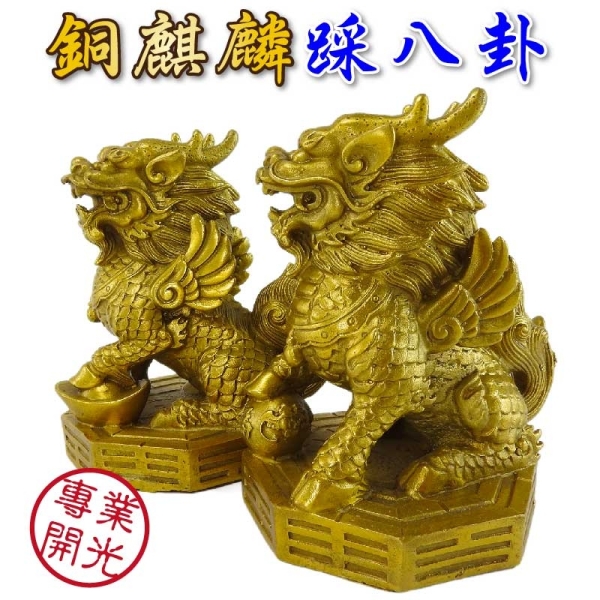 重工 彫刻 祥雲瑞獣 麒麟 大銅盤 銅製品 鎮宅辟邪 開運風水 招財 置物 麒麟 銅器 銅製品 鎮宅辟邪 開運風水 招財 置物 工芸品 装飾品