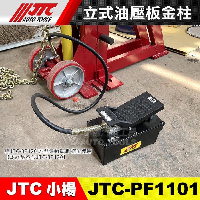 板金工具 頭家工具》板金凹修拉錘MIT-SMR 板金凹陷拉拔器吸坑修復器大小