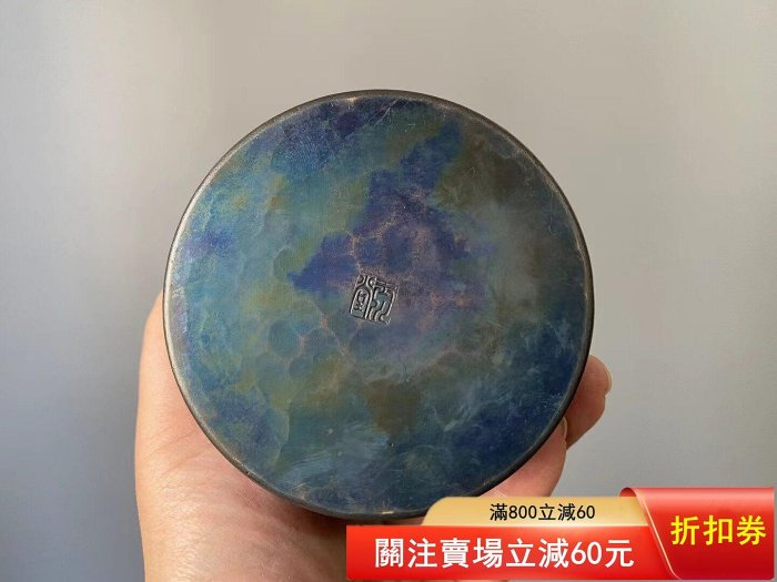 共箱 栞 茶道具 公式通販 黄布 旧家蔵出し 時代物 玉川堂筒形銅製建水