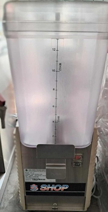 【東園餐飲設備】二手 單口飲料機 飲料機 單槽 冷飲 果汁