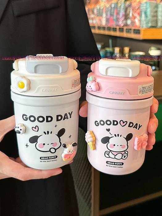 帕恰狗保溫杯女2023新款學生上學專用水杯子雙飲口便攜吸管咖啡杯-zero潮流屋