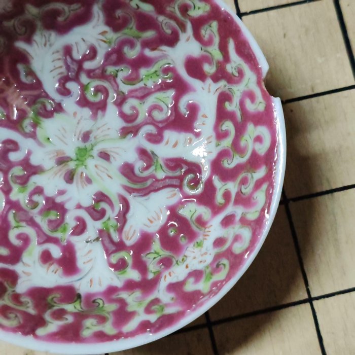 嚴選晚清民國粉彩寶相花筆舔碟乾隆年制工藝瓷器老物件寶相花紋粉彩工藝