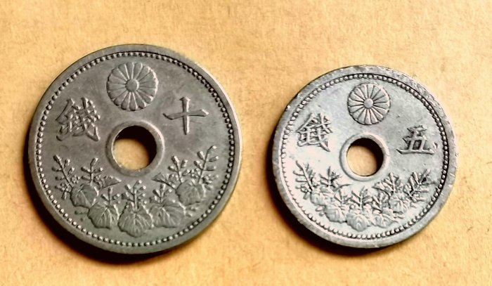 嚴選日本大正十一年五錢十錢中孔鎳幣極美品古銅錢收藏硬幣| Yahoo拍賣