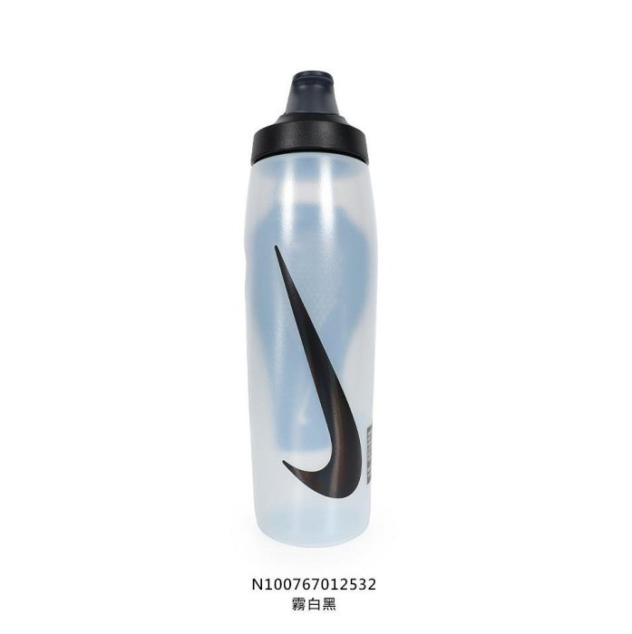 【曼森體育】NIKE REFUEL BOTTLE 瓶蓋擠壓水壺 24 OZ 運動水壺 慢跑 登山