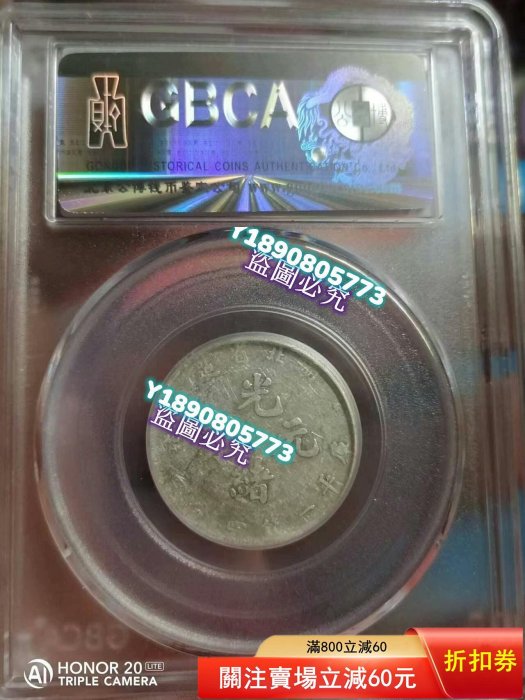 【純銀】造幣局 銘板 Yahoo!オークション -「造幣局製 純銀」の落札相場・落札価格