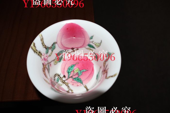 粉彩點工五桃末蓋碗江西省高級工藝美術師國家級技師琺瑯彩非遺傳承人