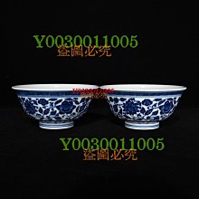 清乾隆青花纏枝蓮紋碗，6.5×13.5，:600565 瓷器青花粉彩【華夏尋寶