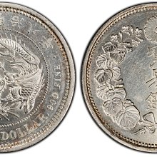 貿易銀　明治八年　左丸銀　　　　　約38.78㎜　約27.16g 明治八年日本貿易銀PCGS AU92 稀有年份類鏡面[認證編號46291953