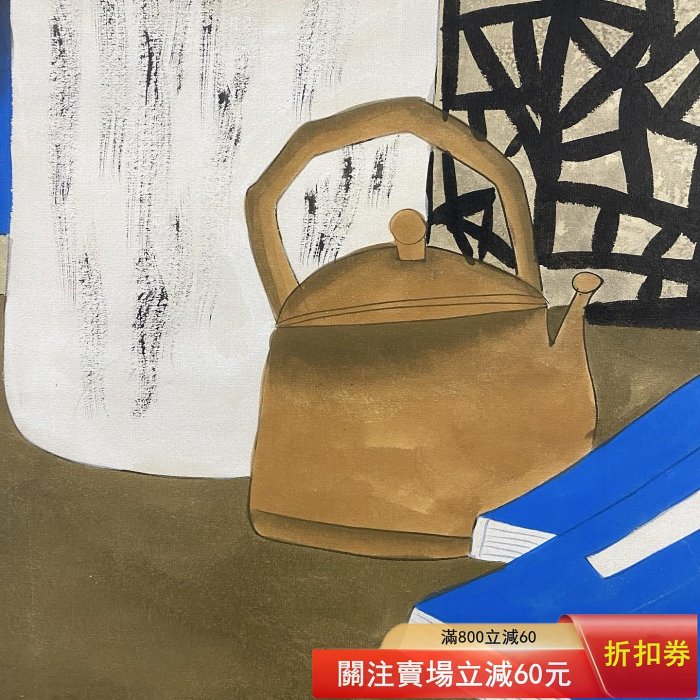 ADZ-78【張大千】紅荷，一物一圖，精品四尺純手繪多字中堂畫裱裝尺寸