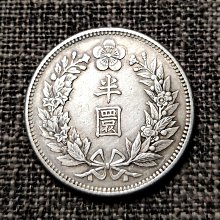 可議價大韓光武十年半圜銀幣，半圓銀幣～77613古玩收藏擺件【二手