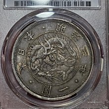 pcgs 明治-優惠推薦2026年7月| Yahoo拍賣