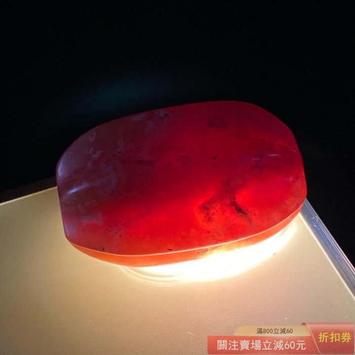家父早年收藏天然南紅瑪瑙原石顏色漂亮透光效果好天然原石未加工表面有