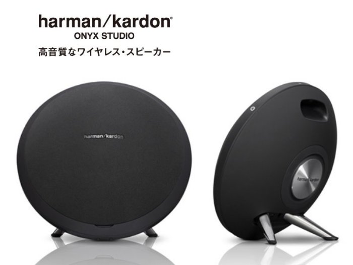 JP.com】日本帶回現貨當日可寄Harman Kardon Onyx Studio