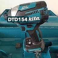 【小人物五金】全新 Makita 牧田 DTD154 充電式衝擊起子機 18V 無刷 LXT 單機 美規 XDT14